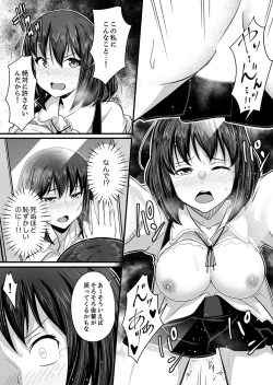 Page 37 of Sounyuu tteru kedo, Bare tenai yone?~ Kouhai Couple no Tonari de Takunomi Ecchi