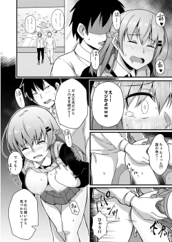 Page 98 of Sounyuu tteru kedo, Bare tenai yone?~ Kouhai Couple no Tonari de Takunomi Ecchi