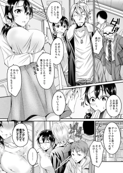 Page 55 of Shinkonzuma ga Charao no Noukou Sex de Ochiru made