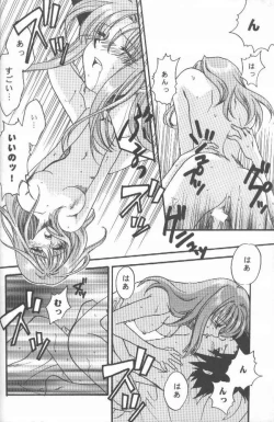 Page 21 of Shamanic Kingdom