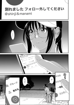 Page 2 of Rarefure Ch. 31