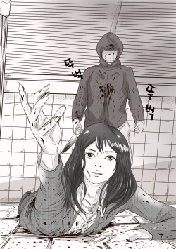 Page 52 of The case of crossdresser murder