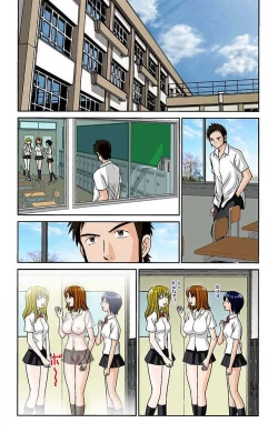 Page 28 of 幼なじみはGカップ～銭湯巨乳娘～1巻