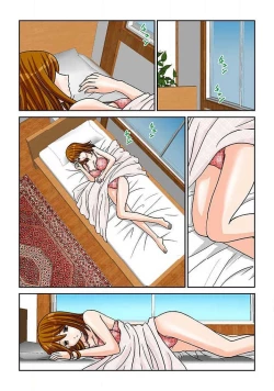 Page 53 of 幼なじみはGカップ～銭湯巨乳娘～1巻