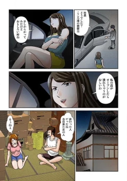 Page 17 of 幼なじみはGカップ～銭湯巨乳娘～2巻