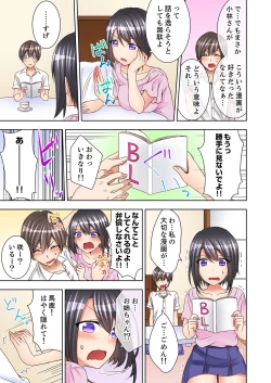 Page 37 of 授業中にナカイキ性開発！えっちなオモチャでイカせてみた。【合本版】 1