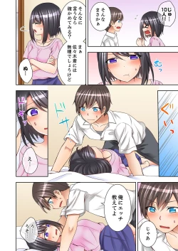 Page 42 of 授業中にナカイキ性開発！えっちなオモチャでイカせてみた。【合本版】 1