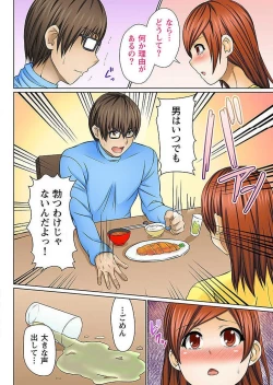 Page 26 of Nozoki Ana Midara ni Aegu Rinjin Tsuma no Yorokobi ni Michita Kao Vol.1