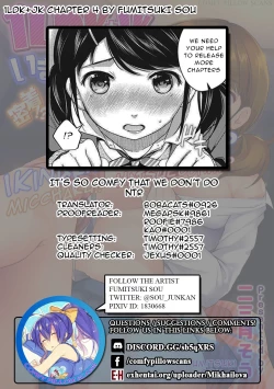 Page 105 of 1LDK+JK Ikinari Doukyo? Micchaku!? Hatsu Ecchi!!? Ch. 1-22