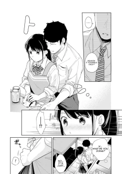 Page 441 of 1LDK+JK Ikinari Doukyo? Micchaku!? Hatsu Ecchi!!? Ch. 1-22