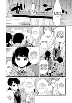 Page 579 of 1LDK+JK Ikinari Doukyo? Micchaku!? Hatsu Ecchi!!? Ch. 1-22