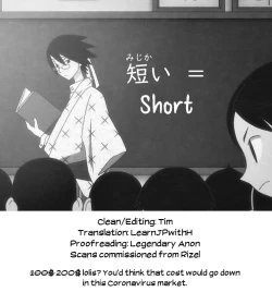 Page 12 of JS Mesugaki Sokunukibon | A Book for a Quick Fap to a Cheeky Grade School Brat