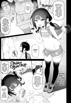 Page 2 of JS Mesugaki Sokunukibon | A Book for a Quick Fap to a Cheeky Grade School Brat