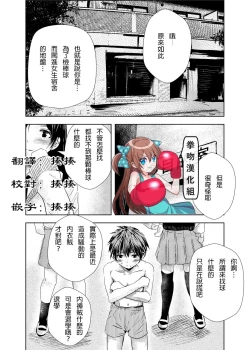 Page 1 of THE ROOM 綜合教室