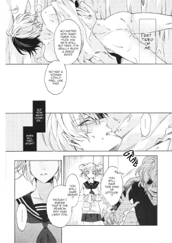 Page 20 of Hariko no Tora no Aishikata