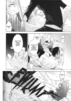 Page 24 of Hariko no Tora no Aishikata