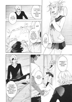 Page 6 of Hariko no Tora no Aishikata