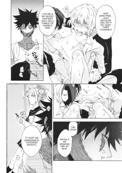 Page 8 of Hariko no Tora no Aishikata