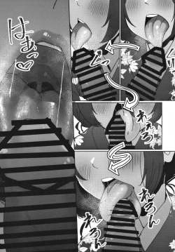 Page 14 of Morino-ke ni Goaisatsu ni | Visiting the Morino House