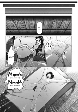 Page 7 of Morino-ke ni Goaisatsu ni | Visiting the Morino House