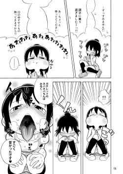 Page 16 of Mitsudomoe no Hiwai Hon