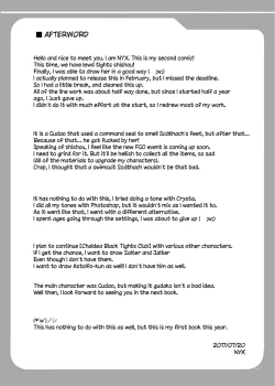 Page 25 of Chaldea Kuro Tights Bu