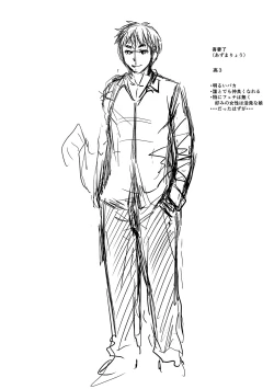 Page 339 of Mure Mesu Noukou Sumeru