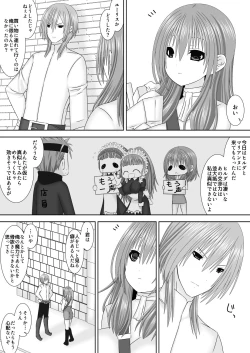 Page 6 of Keikokukeisei no Maryoku