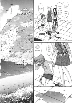 Page 23 of Ayakashi no Yakata