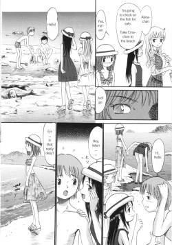 Page 25 of Ayakashi no Yakata