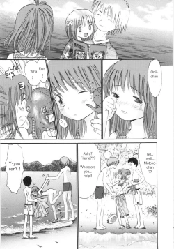 Page 26 of Ayakashi no Yakata