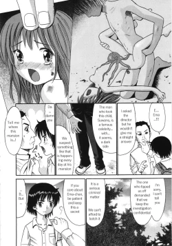 Page 35 of Ayakashi no Yakata