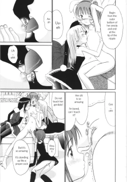 Page 58 of Ayakashi no Yakata