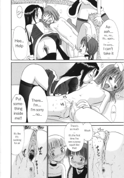 Page 61 of Ayakashi no Yakata