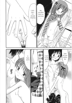 Page 75 of Ayakashi no Yakata