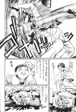 Page 32 of MAID GP2001