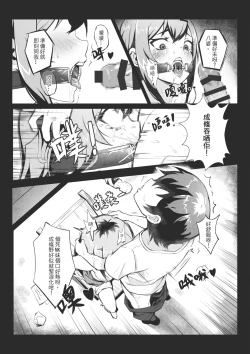 Page 12 of MK girl embodies the spirit of Hong Kong under the Lion Rock