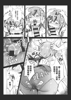 Page 13 of MK girl embodies the spirit of Hong Kong under the Lion Rock