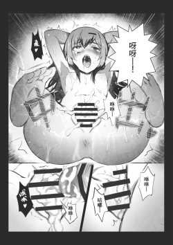 Page 25 of MK girl embodies the spirit of Hong Kong under the Lion Rock