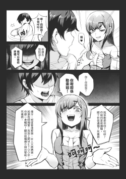 Page 5 of MK girl embodies the spirit of Hong Kong under the Lion Rock