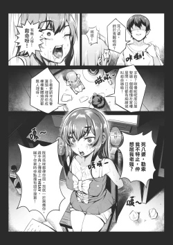 Page 8 of MK girl embodies the spirit of Hong Kong under the Lion Rock