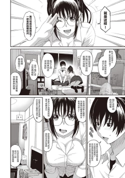 Page 128 of Rarefure Ch. 01~31