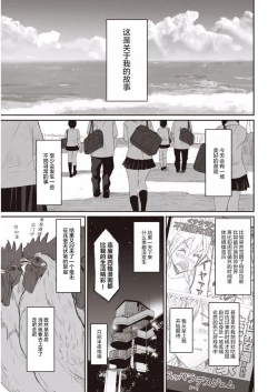 Page 2 of Rarefure Ch. 01~31