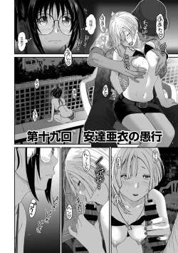 Page 424 of Rarefure Ch. 01~31