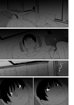 Page 553 of Rarefure Ch. 01~31