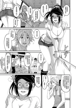 Page 568 of Rarefure Ch. 01~31