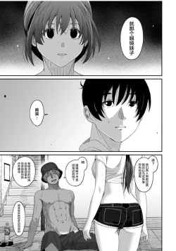 Page 601 of Rarefure Ch. 01~31