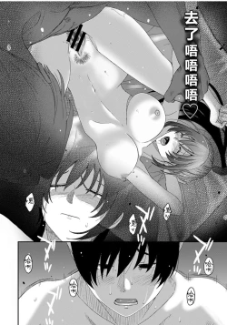 Page 629 of Rarefure Ch. 01~31