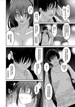 Page 691 of Rarefure Ch. 01~31