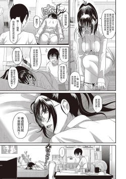 Page 91 of Rarefure Ch. 01~31